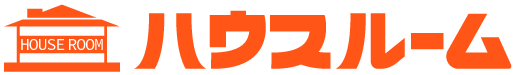 ハウスルーム