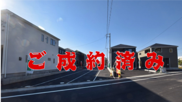 新築分譲住宅　川島町吹塚第3　全7棟
